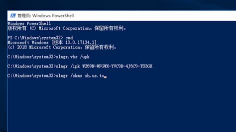 win10正式版怎么激活 2种Win10激活方法 - 逍遥乐