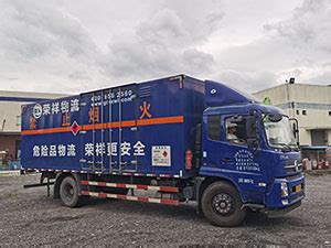 广州危化品运输预见性驾驶比赛