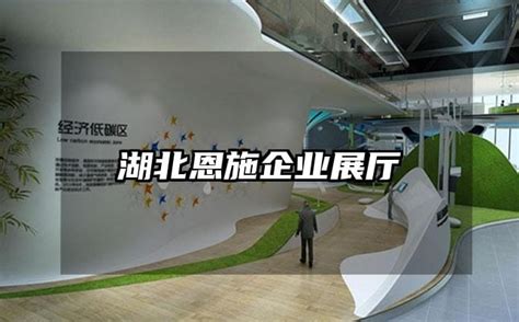 “现代力量”恩施集结，开启材质与设计的强强联手 - 企业 - 中国产业经济信息网