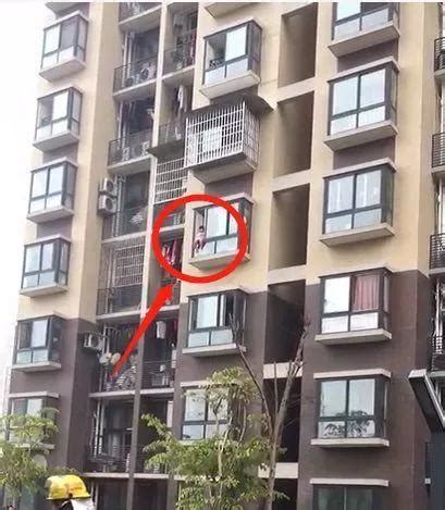 南昌一男童悬挂5楼阳台，邻居、保安、消防合力营救_凤凰网视频_凤凰网