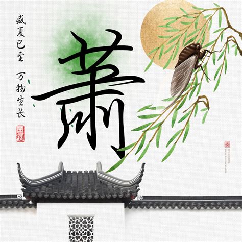 夏姓头像非主流