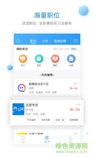 北京市“百姓就业进社区”首场招聘会启动_手机新浪网