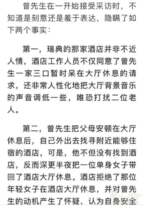 【河南玛莎拉蒂女子身份被扒，事故现场监控曝光，玛莎拉蒂事件最新|7月3日】_傻大方