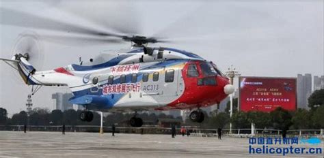 新起点 新航程 AC313直升机新年的首秀_直升机信息_直升机_直升飞机_旋翼机_Helicopter