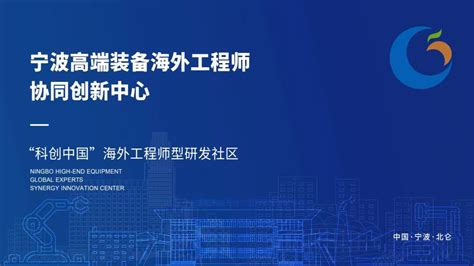 宁波市新型消费模式蓬勃发展_中国网客户端