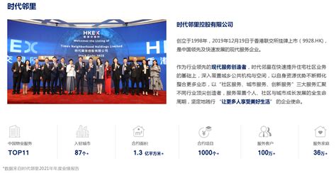 Socionext再获2022年度中国IC设计成就奖之年度杰出IC设计服务公司_凤凰网商业_凤凰网