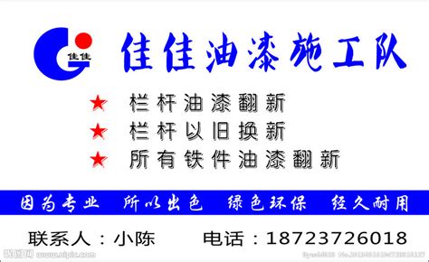 专业施工团队|拜石生产设备|上海拜石实业发展有限公司