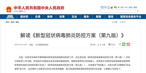 【留学政策】中国将取消来华人员入境后集中隔离 有序恢复出境旅游 - 知乎