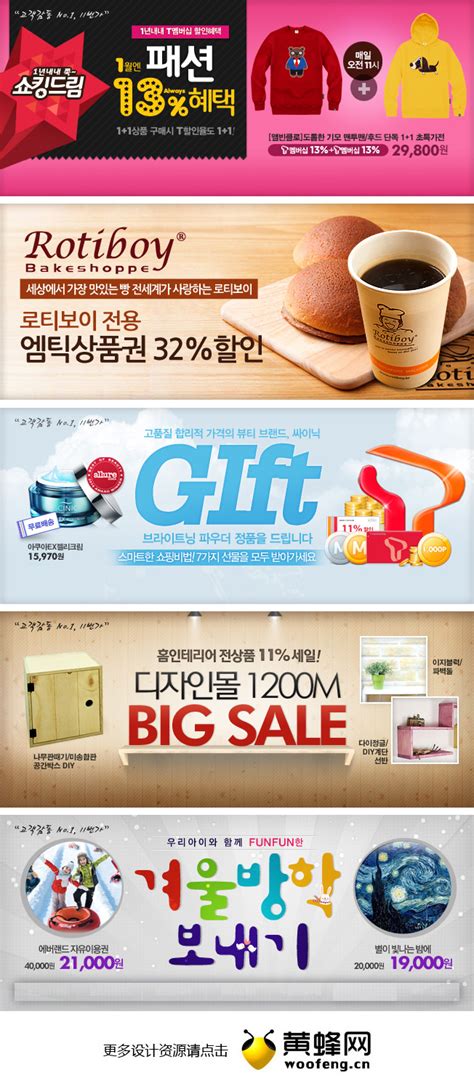 韩国十大知名购物网站排名，Gmarket位居第一(3)_巴拉排行榜