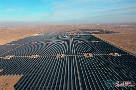 2020年甘肃省首座74MW光伏发电项目并网成功 中国节能太阳能公司承建_世纪新能源网 Century New Energy Network