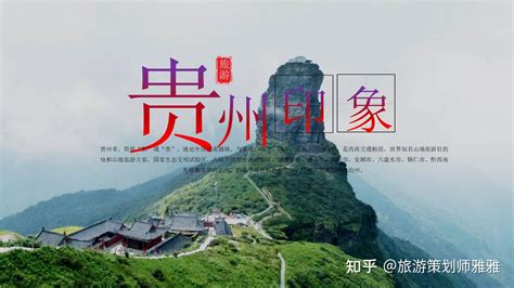 2021乡愁贵州-旅游攻略-门票-地址-问答-游记点评，清镇旅游旅游景点推荐-去哪儿攻略