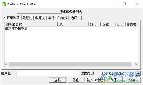 世嘉md模拟器中文电脑版下载-gens模拟器汉化版v2.11 附使用教程 - 极光下载站