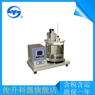 上海昌吉石油品运动粘度测定器SYD-265C-1/-2（非标）-阿里巴巴
