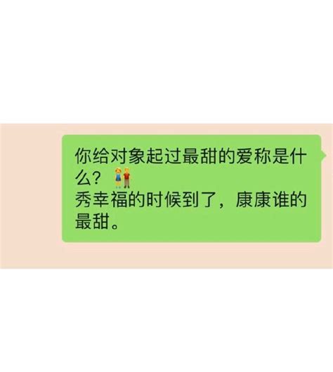 给对象可爱的备注图片 给对象可爱的备注图片