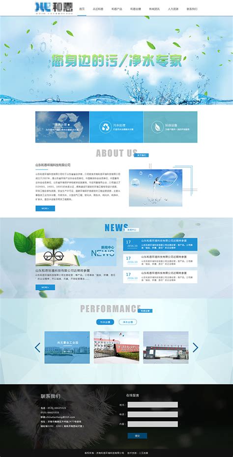 扁平化 企业网站 WEB设计 简洁风 国外网站 网页设计 首页设计_博阳设计-站酷ZCOOL