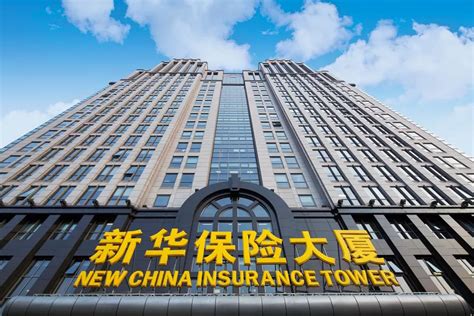 2020年中国保险行业发展概况及投诉数据分析__财经头条