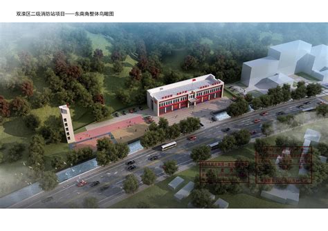 承德市人民政府 公告公示 关于公示双滦区二级消防站项目规划设计方案的公告