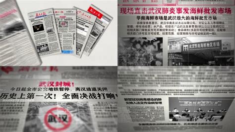 欧洲主流媒体持续与总台合作报道中国疫情防控|界面新闻 · 中国