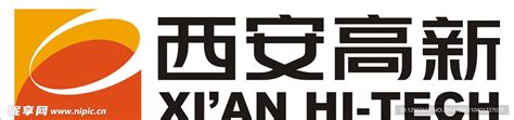 西安高新logo标志设计图__LOGO设计_广告设计_设计图库_昵图网nipic.com