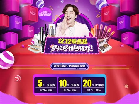 柏拉图的永恒图片