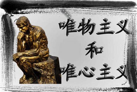 李秀林《辩证唯物主义和历史唯物主义原理》（第5版）笔记和考研真题详解 - 知乎