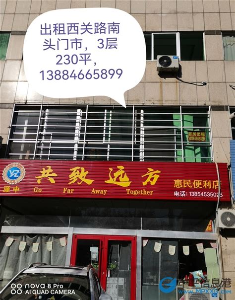 西宁井大象城旗舰店商场商铺出租/出售-价格是多少-西宁商铺-全球商铺网