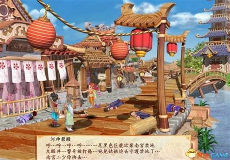 《幻想三国志4》超详细图文攻略_开心电玩