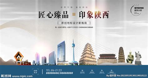 陕西广告行业助力十四运会纪实 - 行业资讯 - 陕西省广告协会