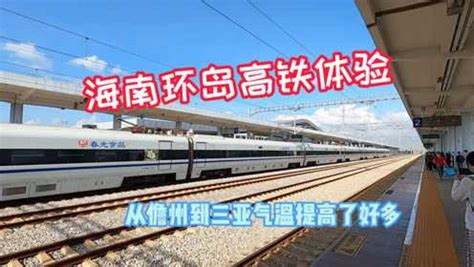 广湛高铁茂名南站具体在哪里- 深圳城事攻略
