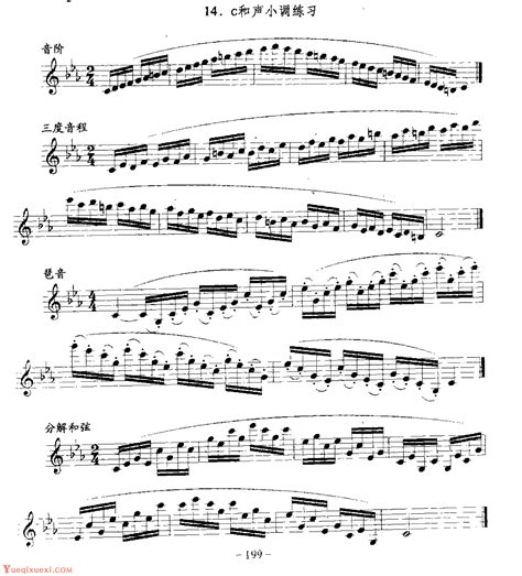 单簧管日常基础技术练习曲《c和声小调练习》-单簧管曲谱 - 乐器学习网