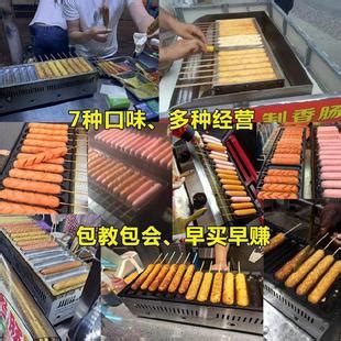 整箱煎烤淀粉肠旗舰店路边摆摊油炸铁板烤肠100g大根香肠商用面肠-阿里巴巴