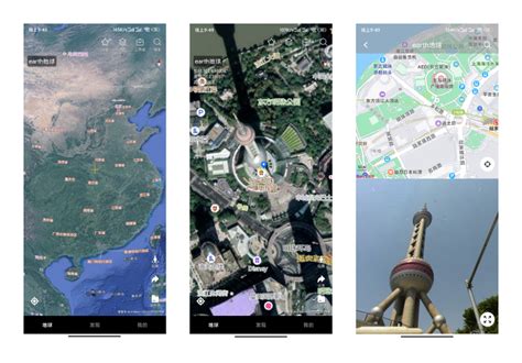 手机如何查看全国实景地图？earth地图查看全球各地实景的地图软件 - 77生活网