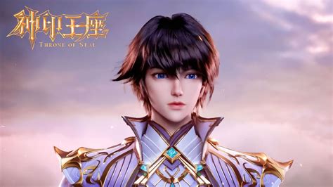 神印王座图片