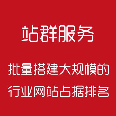 网站优化、SEO外包、网络推广-蚌埠宇霄网络科技有限公司