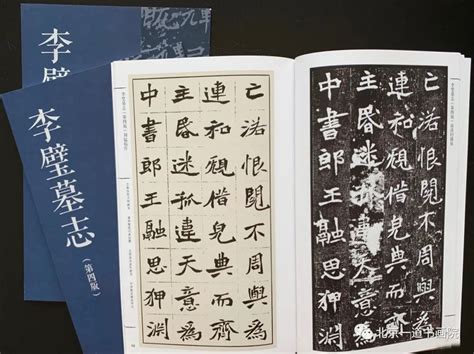 书法家赵璧完作品多少钱(书法家赵明简历)-书法家赵璧完联系方式,书法家赵璧完作品多少钱(书法家赵明简历)-书法家赵璧完联系方式,书法家赵璧完,第1张