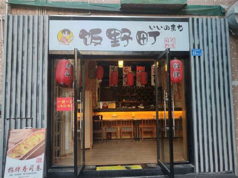 【青年路丨鸟亭居酒屋丨日料双人餐】168元享门市价636元的鸟亭甄选日式料理双人餐，前菜、刺身拼盘、烧鸟、烤物、炸物、寿司、主食、甜品、饮品 ...