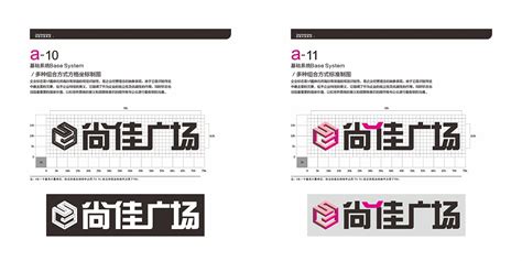 尚佳广场 logo设计|平面|品牌|takumitang - 原创作品 - 站酷 (ZCOOL)