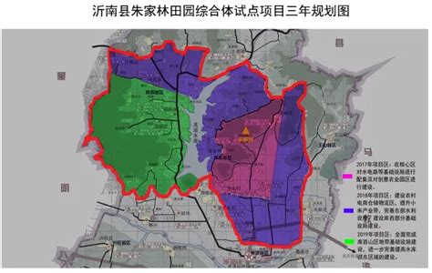 （新版）沂南县县城总体规划-文本图集（2018-2035）.pdf