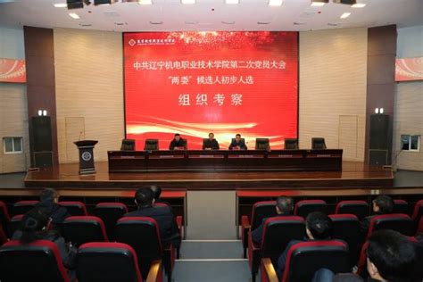 山东省市场监管局召开第一届市场监管监督员聘任会议-中国质量新闻网