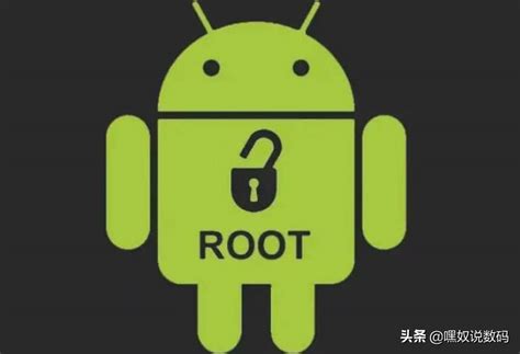 手机处于root状态是什么意思（关于手机解除root的最简单方法） | 滔搏网