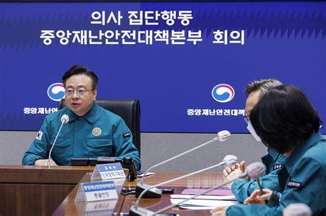 韩国医生“辞职潮”再发酵 政府拒绝让步 医学界将追究政府责任 - 国际视野 - 华声新闻 - 华声在线