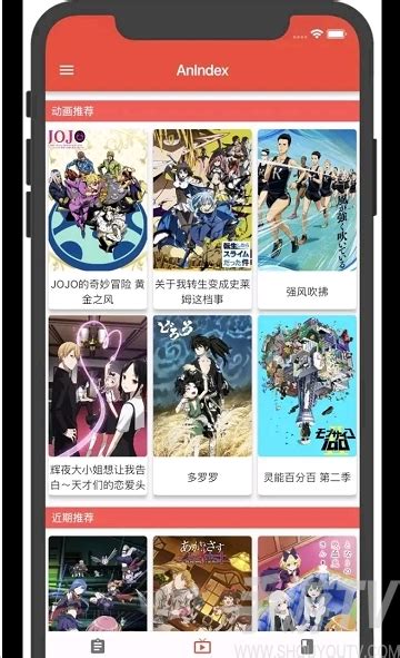 漫岛动漫app下载安装-漫岛动漫手机版免费下载v1.1.0-手游TV下载站