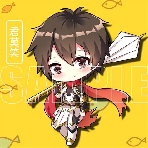 全职高手君莫笑图片