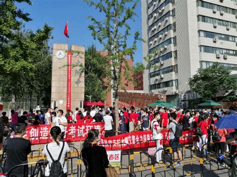 最亮眼的2020考场门口的开门红_北京高考在线