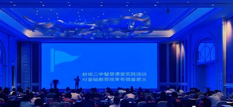 首届宁夏“互联网+教育”装备博览会圆满落幕