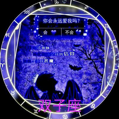 恶魔非主流男生头像