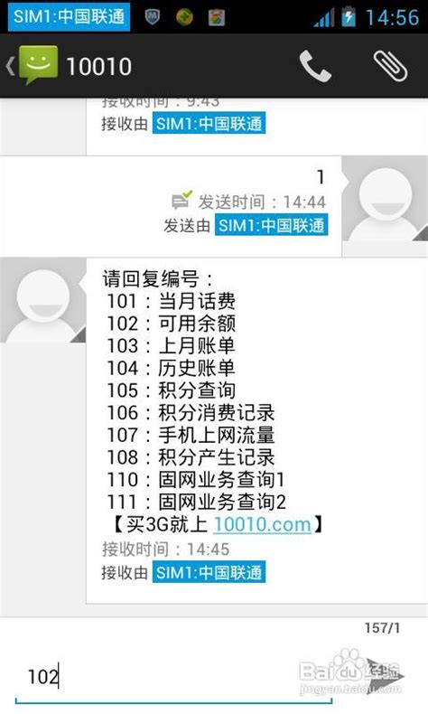 上海联通电话号码大全，一篇文章解决所有问题-有卡网