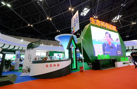 第十二届中国中部投资贸易博览会在太原举行 山西签订13项生态环保项目-国际环保在线