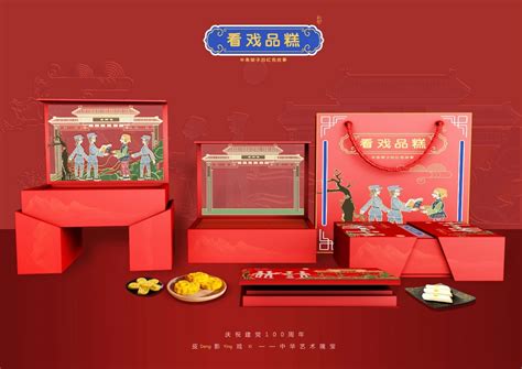 湖湘红色文化-文创|平面|宣传品|Sepkno - 原创作品 - 站酷 (ZCOOL)