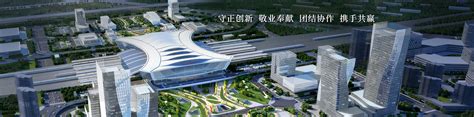 菏泽交通集团单县汽车站-菏泽大正新型建筑材料有限公司